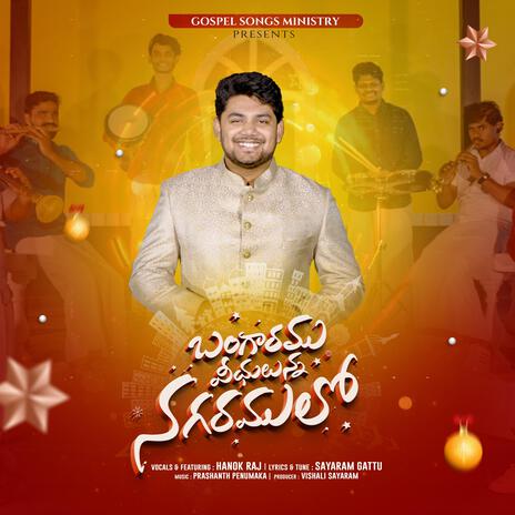 Bangaramu Vidhulunna Nagaramulona | Boomplay Music