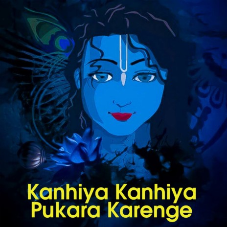 Kanhiya Kanhiya Pukara Karenge | Boomplay Music