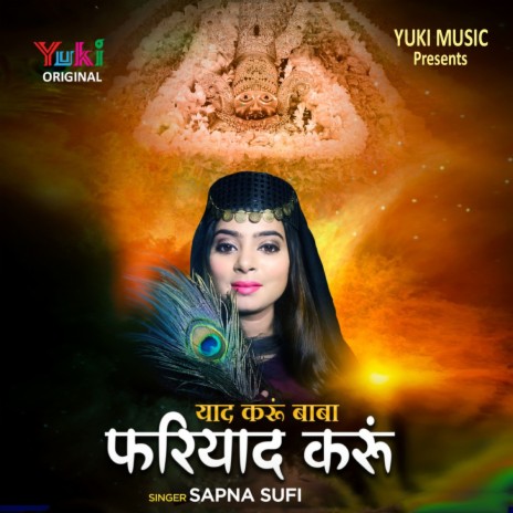 Yaad Karun Baba Fariyad Karun | Boomplay Music