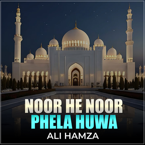 Noor He Noor Phela Huwa | Boomplay Music