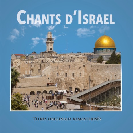 Eretz eretz (Terre) | Boomplay Music