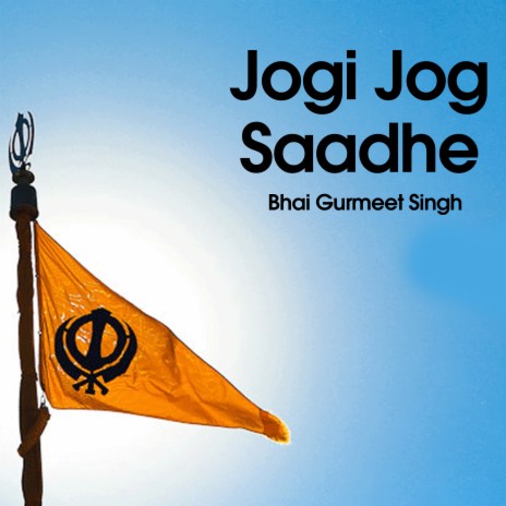 Jogi Jog Saadhe | Boomplay Music