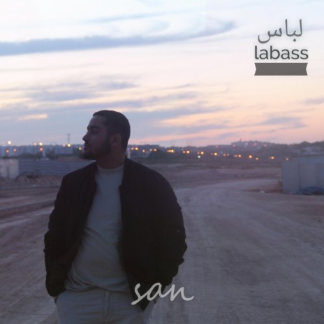 Labass | لباس | Boomplay Music