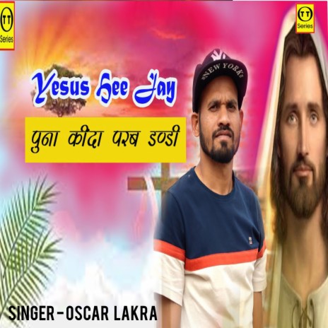 Yesus Hi Jay (Kurukh) | Boomplay Music