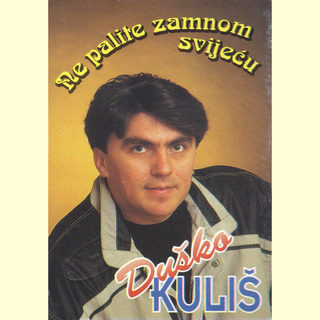 Dusko Kulis 