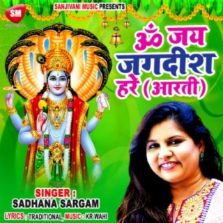 Om Jai Jagdish Hare - Aarti