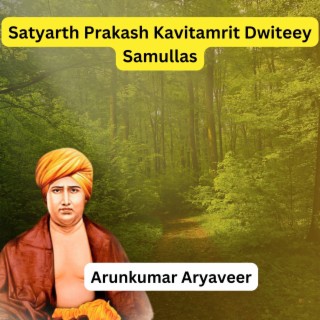 Satyarth Prakash Kavitamrit Dwiteey Samullas