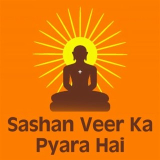 Sashan Veer Ka Pyara Hai