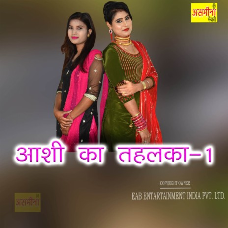 Aasi Ka Tahelka-1 | Boomplay Music