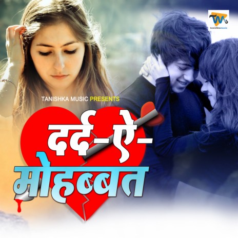 Bewafa Tune Aisi Daga Ki | Boomplay Music