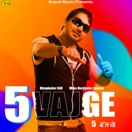 5 Vajge ft. Miss Harjinder Jannat | Boomplay Music