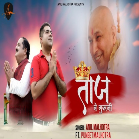 Taaj Ne Guru Ji ft. Puneet Malhotra | Boomplay Music
