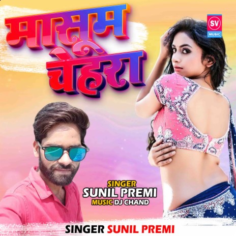 Masum Chehra | Boomplay Music