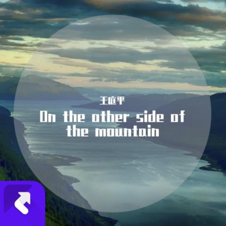 On the other side of the mountain (现场)