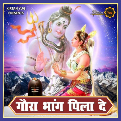 Gaura Bhang Pilay De ft. Kanishka Negi | Boomplay Music