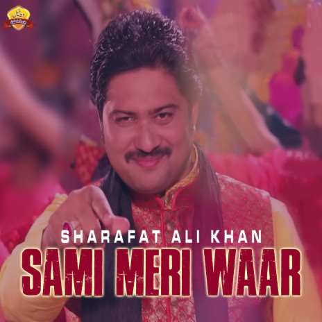 Sami Meri Waar | Boomplay Music