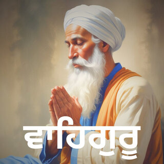 Satnam Waheguru Simran 0018