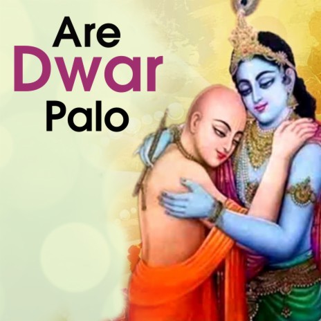 Are Dwar Palo | Boomplay Music