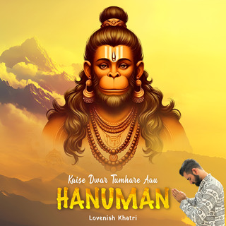 Kaise Dwar Tumhare Aau Hanuman