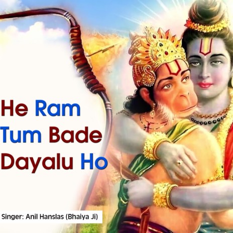 He Ram Tum Bade Dayalu Ho