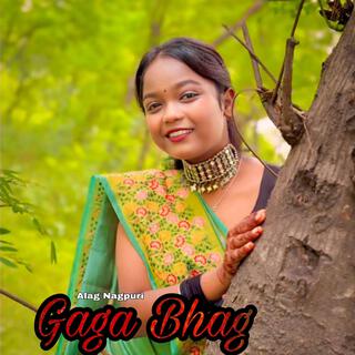 Gaja Bhag