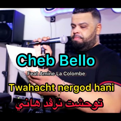 TWAHACHT NERGOD HANI ft. Amine La Colombe | Boomplay Music