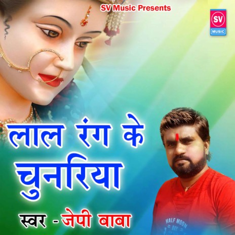 Lal Rang Ke Chunariya | Boomplay Music