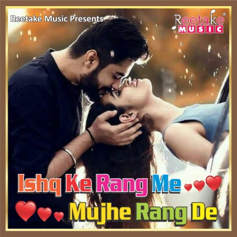 Ishq Ke Rang Mein | Boomplay Music