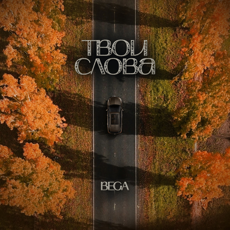 Улей | Boomplay Music