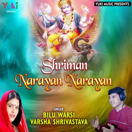 Shriman Narayan Narayan ft. Varsha Shrivastava | Boomplay Music