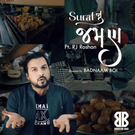 Surat food (Radio Edit) ft. Rj Roshan | Boomplay Music