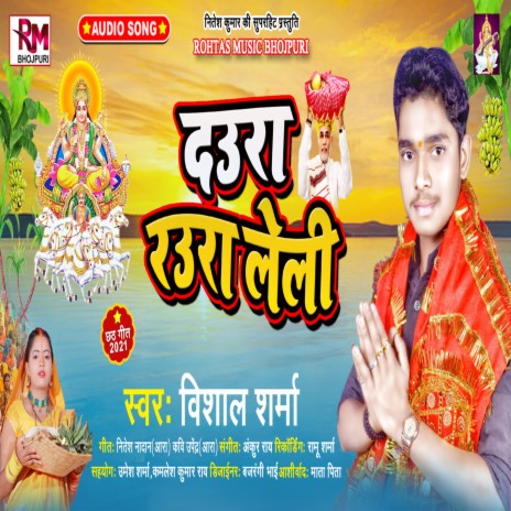 Daura Raura Leli (New Chhath) | Boomplay Music