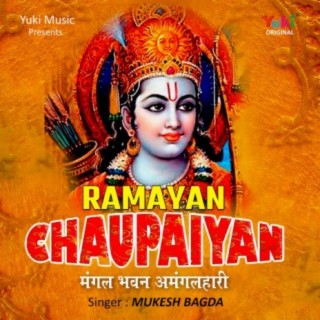 Ramayan Chaupaiyan