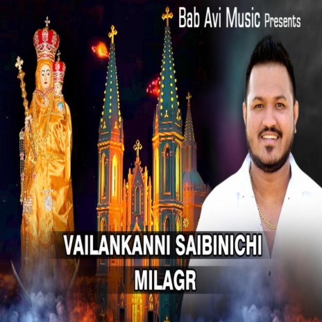 Vailankanni Saibinichi Milagr | Boomplay Music