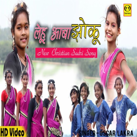 Lehu Aaba Jhoku (Nagpuri) | Boomplay Music