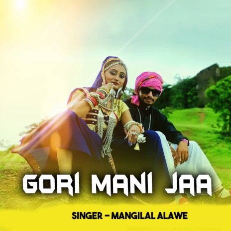 Gori Mani Jaa | Boomplay Music