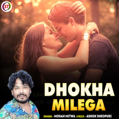 Dhokha Milega | Boomplay Music