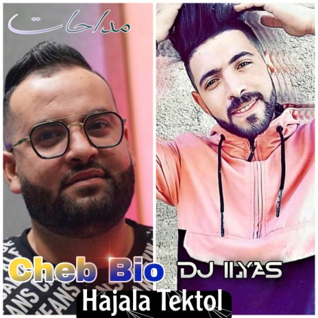 Hajala Tektol ft. DJ Ilyas | Boomplay Music