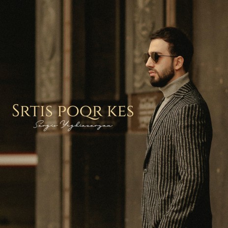 Srtis Poqr Kes | Boomplay Music