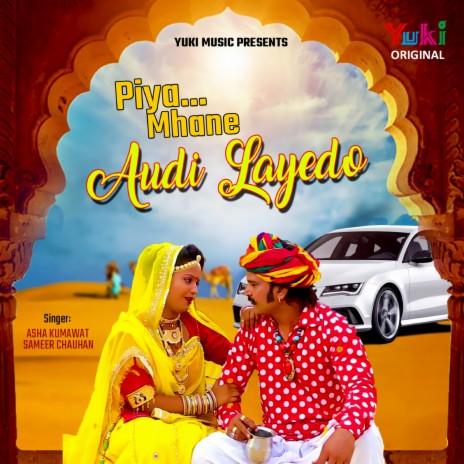 Piya Mhane Audi Layedo ft. Sameer Chauhan | Boomplay Music