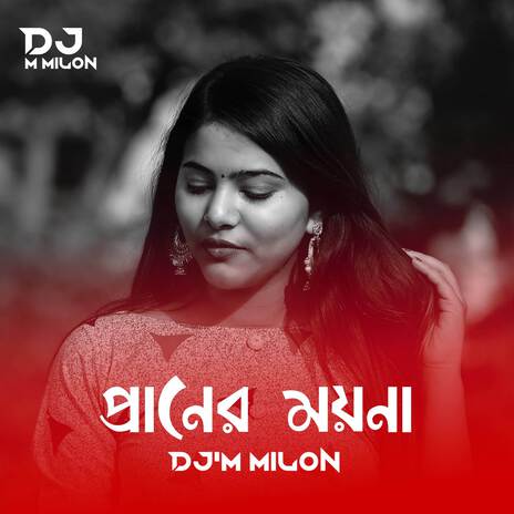 Prener Moyna | Boomplay Music