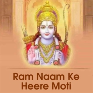 Ram Naam Ke Hire Moti