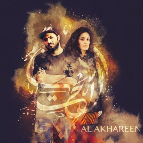 Bayaeen ft. Osloob & Al Akhareen | Boomplay Music