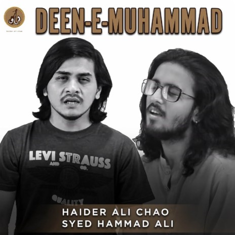 Deen E Muhammad ft. Syed Hammad Ali | Boomplay Music