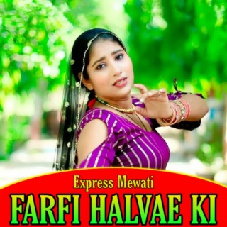 Barfi halvaee ki mewati