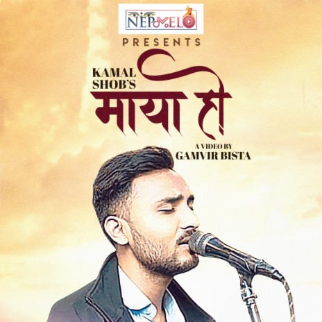 Maya Ho ft. Kamal Shob | Boomplay Music