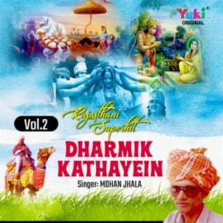 Rajasthani Superhit Dharmik Kathayein Vol.2