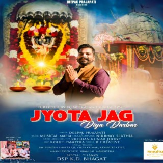 Jyota Jag Diya Darbar (Original)