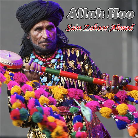 Allah Hoo | Boomplay Music