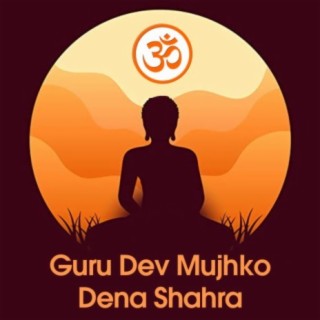 Guru Dev Mujhko Dena Shahra
